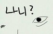 +추가)남자들이 기피해야하는 직업중?