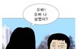 공격은 최고의 방어