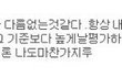 지코명언