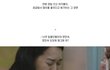 연애 경험 있는여자들이, 공감돼서 많이들 울었다고 얘기하는 그 장면