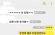 유머있는 남자가 대세....
