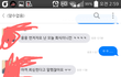 복수하고싶어..너무힘들다