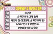 유부남들이 뽑은 결혼하기 전 필수 체크사항
