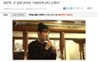 깔깔이를 입어도 빛날거 같은 몸매의 소유자
