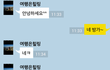[19] 돌싱되고 요즘 하는거