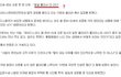 클라라가 리세,은비 조문 안간 이유