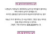 여자들이 좋아하는 남자!