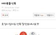 여자는 호감이 있어도 선톡을 잘 안보낸다