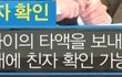 독일의 친자확인