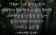 그대만이 들려요