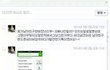 오빠 나 안질려? 라고 물어봤더니