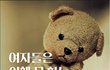 여자들은 이해 못하는 남자들의 행동