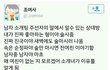 소개팅 주선자의 말에서 알 수 있는 상대방