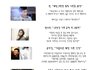 신 기부 방법 총정리