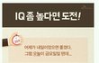 남친이랑 술마시고 찍은거...