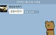 결론+저 펫과 살고 있는건가요? 