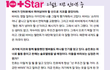 지코가 바비한테 한말