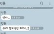 1650일간 사랑했던 커플의 이별