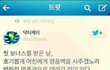 결혼해도 좋겠다 싶은 여자