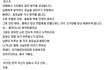 남편이 편하게 방귀를 뀌라해서 꼈는데