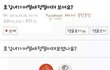 호감녀 정 떨어질 때