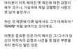 이글은 꼭써야겠다
