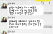 연상녀가 좋은이유, 박력넘치는고백
