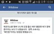 홍종현 나나 안 사귄대