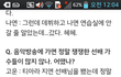 지연이 실물 1위 이유