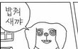 +추가)나 패륜아 불효녀 맞아? 판단좀