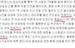 (수정)나나 홍종현 개쓰레기네 매장시켜버려;