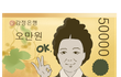 5만원 신사임당 이모티콘