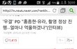 홍종현진짜인정해라
