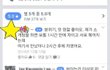 후기 보고 울었다