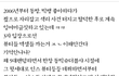 3자 입장에서 뷰티 인스들 개웃긴게 뭔지암?