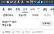 역시 이래서 뷰퀴뷰퀴하는거지