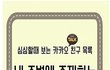 카톡 프로필 사진 유형