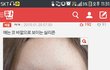 혜리피부뽀샵해봄