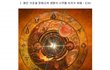 요즘 아이돌이 데뷔하는 이유