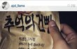 오늘자 진짜 사나이 여군특집2 명장면
