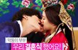요새 손나은이랑 태민이랑 어떻게 지냄?