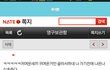 한때 정말 서로 좋아서 미칠것같았지만