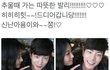 카메라 끈 우결의 진실?