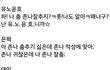 SM 남자아이돌 메인댄서들 춤출때
