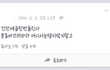 중, 고등학생 때 우리학교 일진이었던 애들 근황
