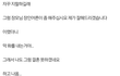 결혼승낙 받으려다 파토냈어요...