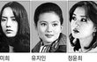 전지현,김태희, 송혜교도 울고갈 1970년대 미녀삼인방 