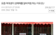 여대생이 화류계로 빠지는 이유