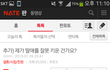 고1여학생 부녀관계질문