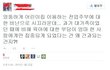 트위터에 어마어마한 분 등장!!